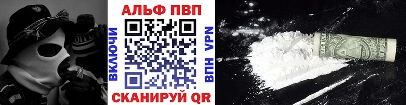 Alpha PVP VHQ Ревда