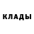 Кетамин VHQ Dimyan Mineich