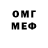 МЕФ VHQ Harza M