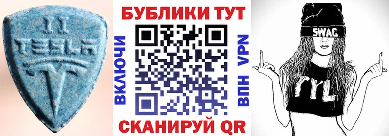Экстази ешки  Ревда 