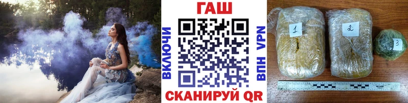 ГАШИШ hashish  Ревда 
