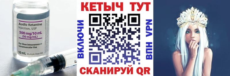 где купить наркоту  Ревда  KRAKEN рабочий сайт  Кетамин ketamine 