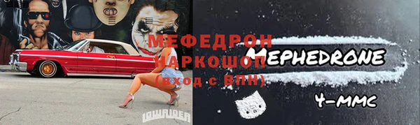 стафф Аркадак
