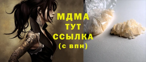 стафф Аркадак