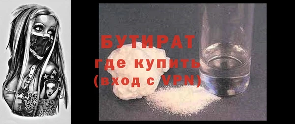 Альфа ПВП Армянск