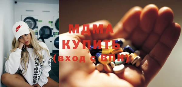 стафф Аркадак