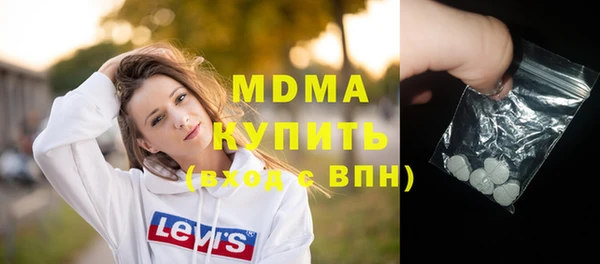 стафф Аркадак