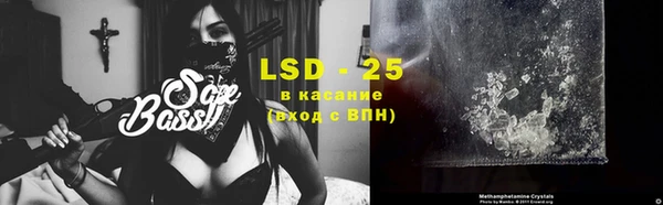 стафф Аркадак