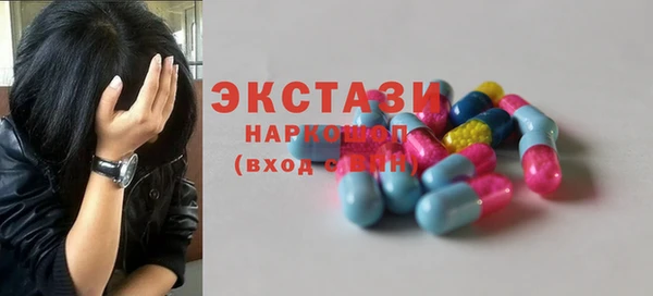 стафф Аркадак