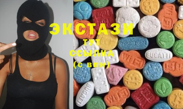 Альфа ПВП Армянск