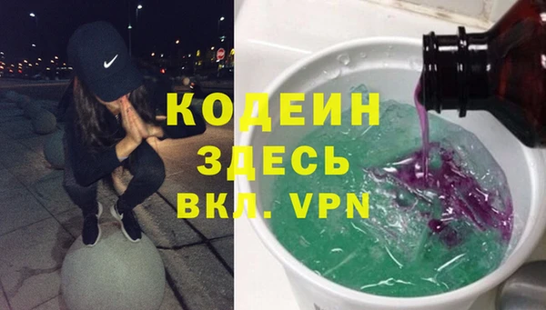 стафф Аркадак