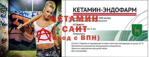 Альфа ПВП Армянск