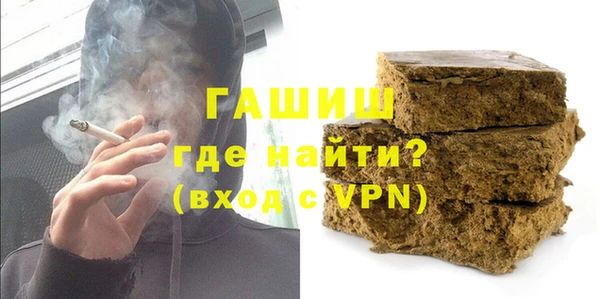 Альфа ПВП Армянск