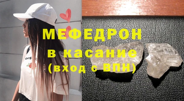 мескалин Покровск