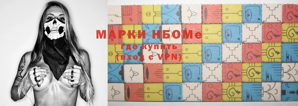Альфа ПВП Армянск