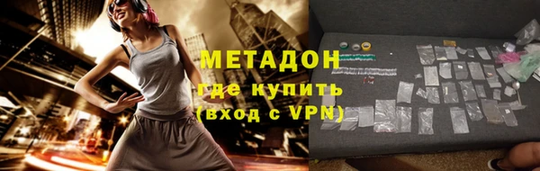 стафф Аркадак