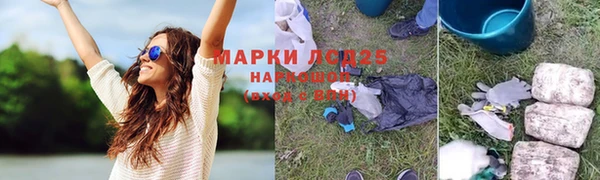 Альфа ПВП Армянск