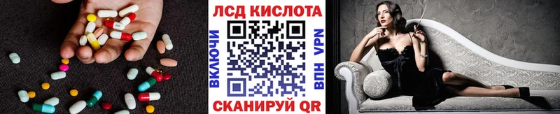 как найти наркотики  Ревда  LSD-25 экстази кислота 