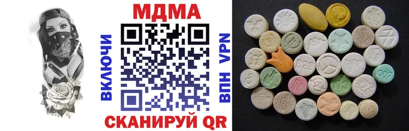 МДМА crystal  Ревда 