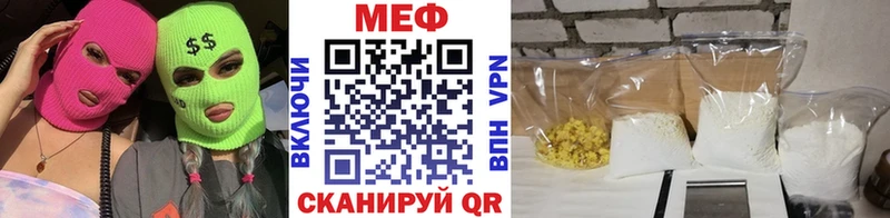 где продают   Ревда  МЯУ-МЯУ 4 MMC 