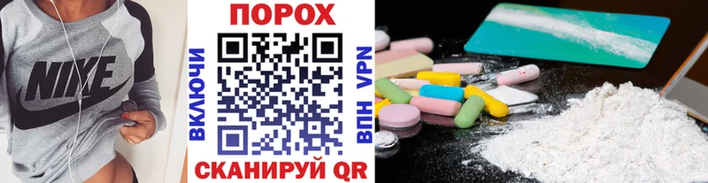 МЕТАМФЕТАМИН Methamphetamine  что такое   Ревда 