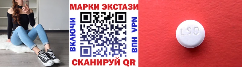 дарнет шоп  Ревда  Наркотические марки 1,5мг 