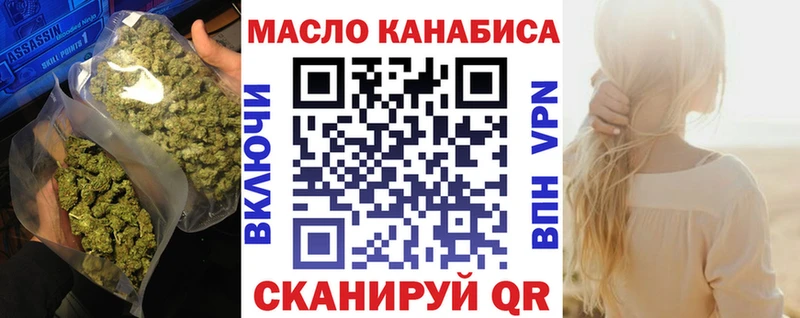 ОМГ ОМГ вход  Ревда  ТГК гашишное масло 