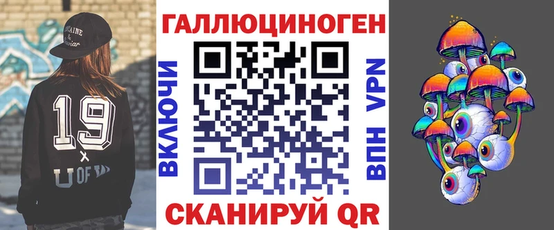 купить Ревда кракен как зайти Галлюциногенные грибы мухоморы